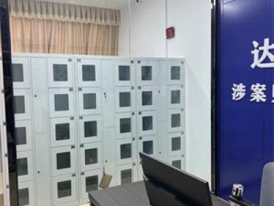 達孜區人民檢察院涉案財物管理系統