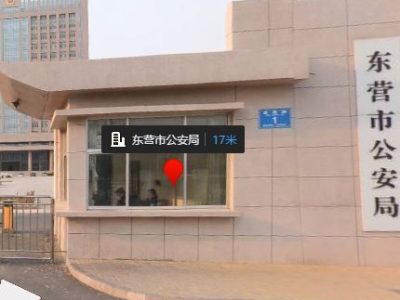 東營(yíng)公安局采購創(chuàng)興HD19-MN毛發(fā)研磨儀及膠體金試劑