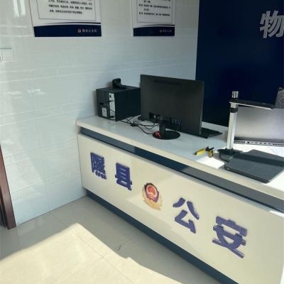 山西省臨汾市隰縣公安局成功啟用公安物證管理系統