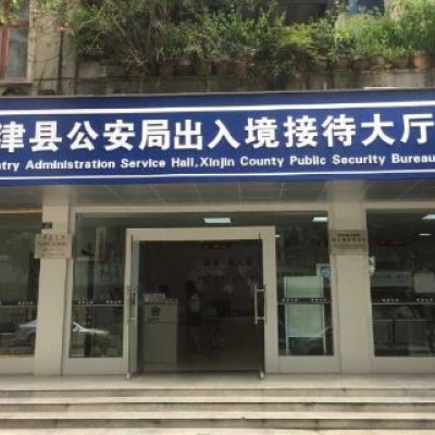 新津縣公安局采購創興RDTD19H和HD19H毛發毒品檢測儀及試劑