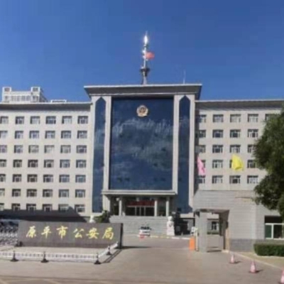 原平縣公安局采購創興RDTD19H型毛發毒品檢測儀