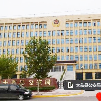 大荔縣公安局采購創興HD19H-X毛發研磨儀及試劑