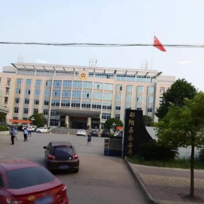 邵陽縣公安局采購創興RDTD19H型毛發毒品檢測儀