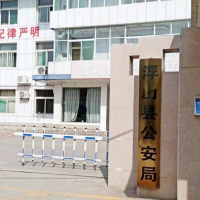 浮山縣公安局采購創興HD19H手持式毛發毒品檢測儀