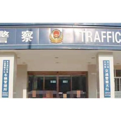 皋蘭縣公安局采購創興HD19H手持式毛發毒品檢測儀