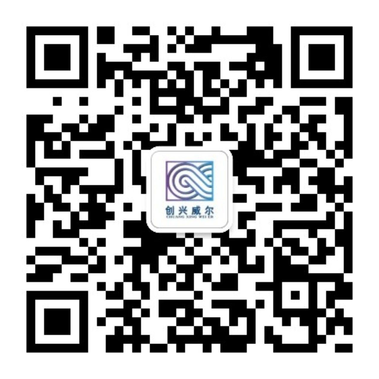 毛發毒品檢測儀，毛發檢測試劑,物證管理系統，涉案財物管理系統專業廠家，監獄執法證據保全系統，濟南創興威爾電子科技有限公司