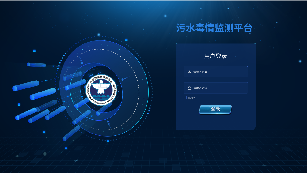 毛發毒品檢測儀，毛發檢測試劑,物證管理系統，涉案財物管理系統專業廠家，濟南創興威爾電子科技有限公司